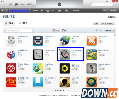 怎么删除app store已购项目
