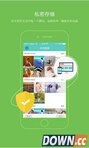 亲子拍拍app怎么用