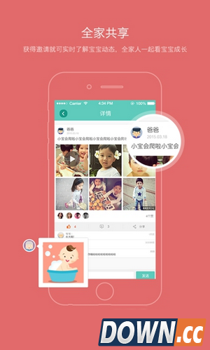 亲子拍拍app怎么用