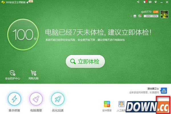 360免费wifi电脑版怎么用