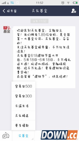 手机支付宝怎么买基金
