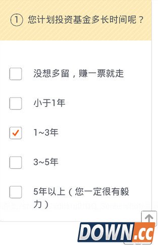 手机支付宝怎么买基金