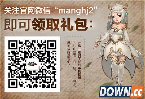 《莽荒纪2》手游再受热捧