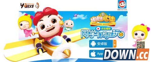 《猪猪侠爱射击》近期开测