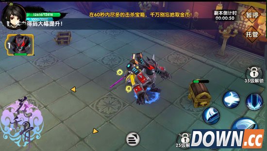 《花千骨》手游金库探宝副本攻略