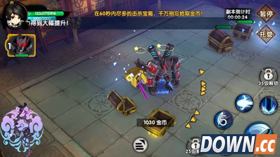 《花千骨》手游金库探宝副本攻略