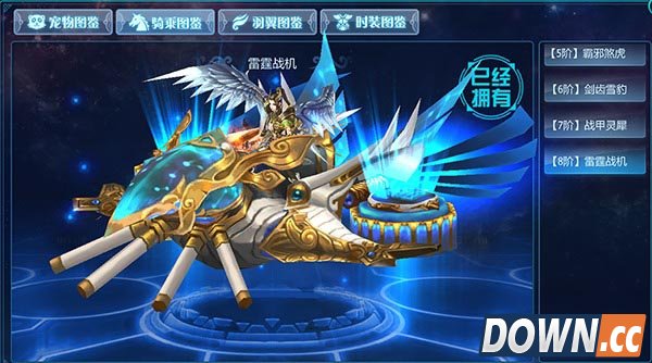 炫斗三国志机甲系统