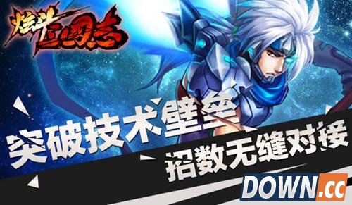 炫斗三国志赚取银币攻略