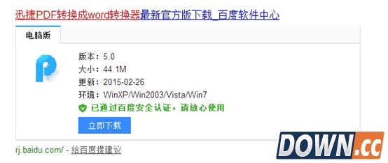excel如何转换成pdf