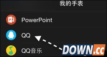 手机qq显示apple watch在线