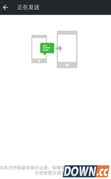 微信聊天记录导入其他手机