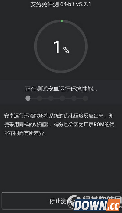 安兔兔评测怎么用