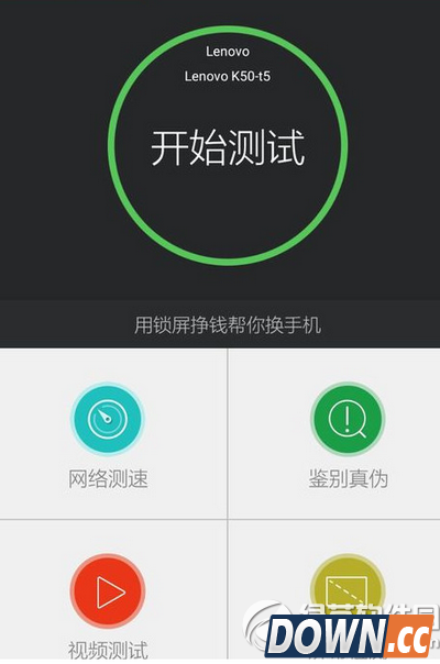 安兔兔评测怎么用