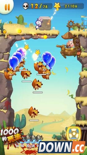 《1000种死法》全攻略