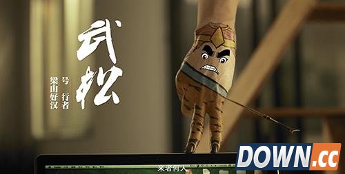 《麻辣英雄》安卓删档开测