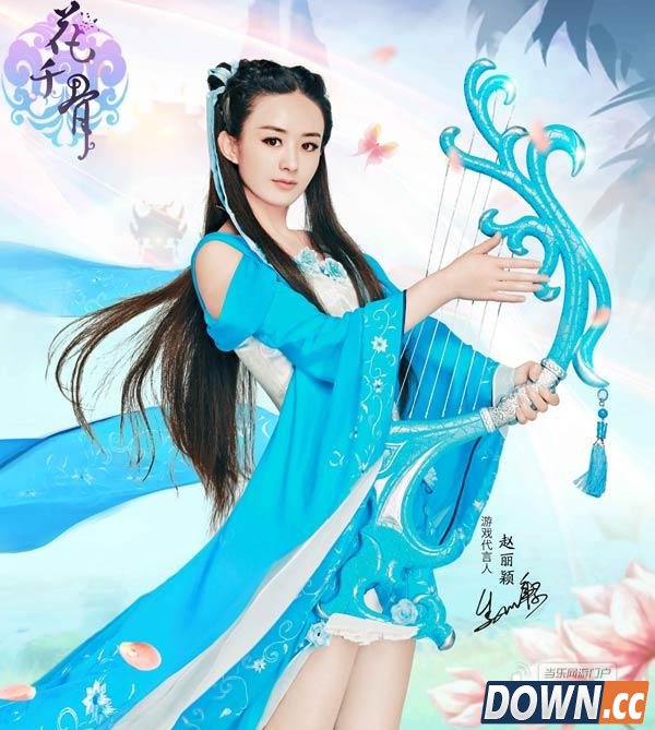 《花千骨》手游神器流光琴