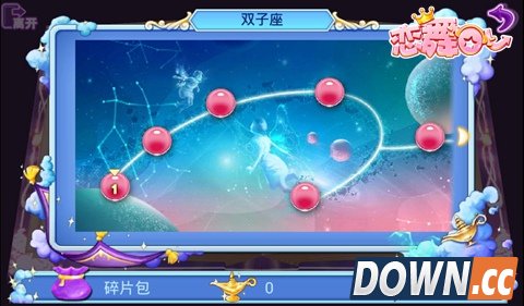 《恋舞OL》“夏日星语”上线 