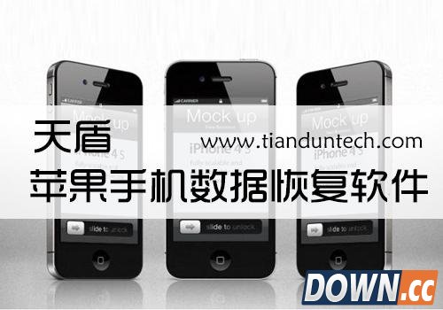 苹果手机恢复通讯录的方法 