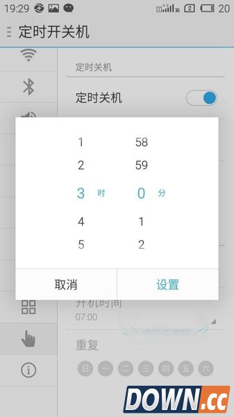 魅蓝note自动开关机怎么设置