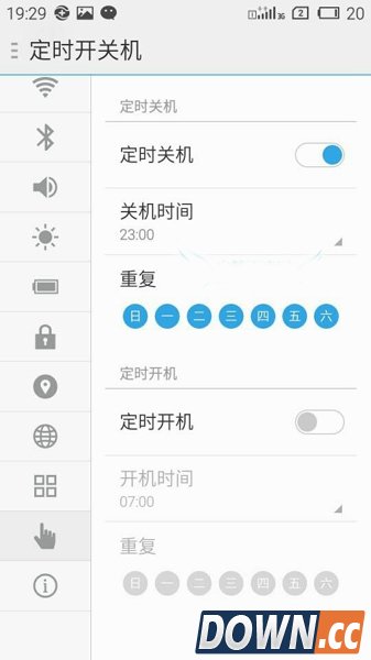 魅蓝note自动开关机怎么设置