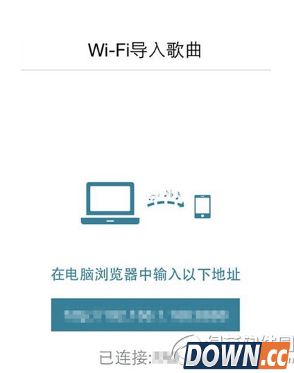 手机天天动听wifi导入歌曲