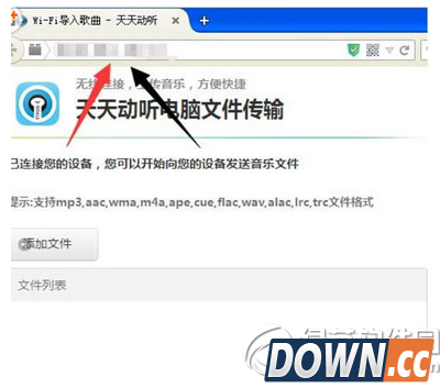 手机天天动听wifi导入歌曲
