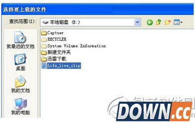 手机天天动听wifi导入歌曲
