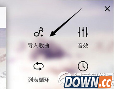 手机天天动听wifi导入歌曲