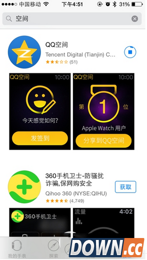 手机qq空间显示来自apple watch