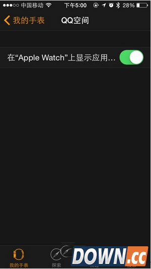 手机qq空间显示来自apple watch