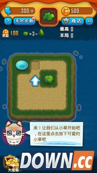 《求合体2》合体王 