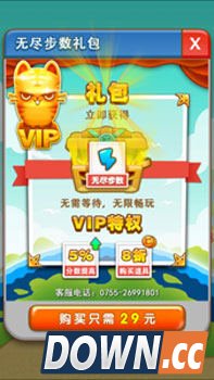 《求合体2》合体王 