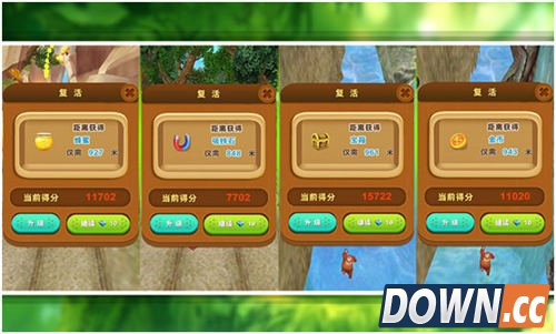 《熊出没之熊大快跑》熊大