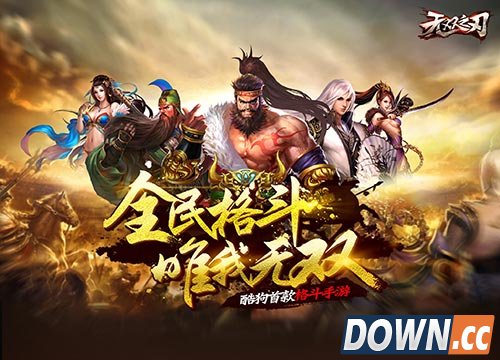 《无双之刃》机密玩法盘点