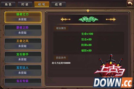 新版《上古3》不为人知的秘密