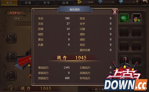 新版《上古3》不为人知的秘密