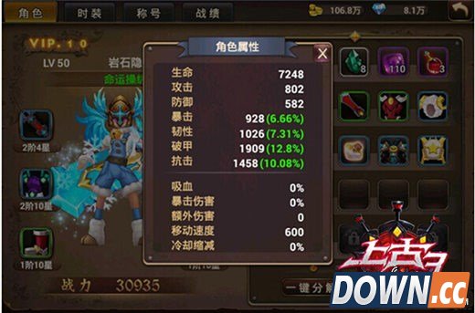 新版《上古3》不为人知的秘密