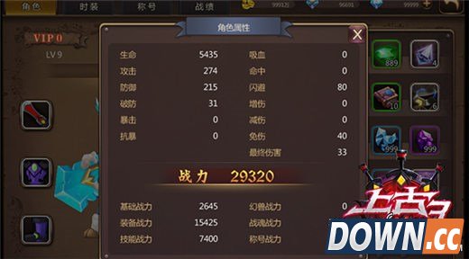 新版《上古3》不为人知的秘密