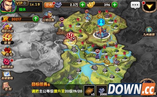 《炫斗三国志》评测