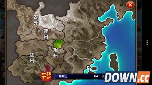 《炫斗三国志》评测