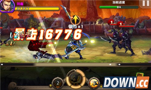 《炫斗三国志》评测