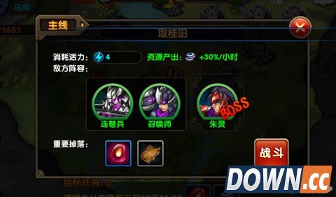 炫斗三国志取桂阳通关技巧