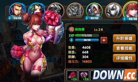 炫斗三国志武将孙尚香详解