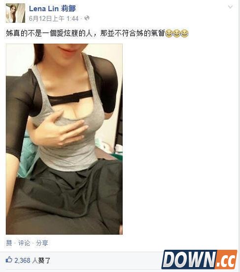 游戏嫩模另类秀身材手法