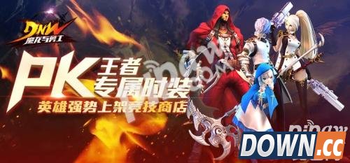 魔龙与勇士端午节活动介绍