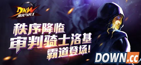 魔龙与勇士洛基技能详解