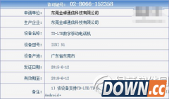 iuni n1手机什么时候上市 iuni n1手机上市时间