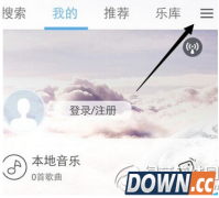 手机天天动听怎么wifi导入歌曲 手机天天动听wifi导入歌曲教程