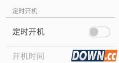 魅蓝note自动开关机怎么设置 魅蓝note自动开关机设置教程