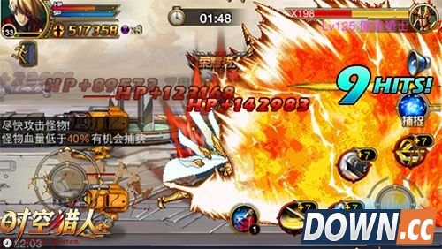 《时空猎人》端午活动